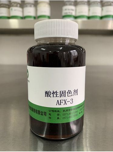 Acid Dye Fixing Agent